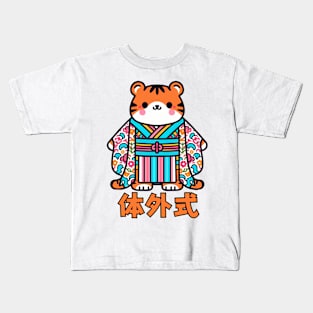 Bengal Tiger Cute Kimono Tiger Kids T-Shirt